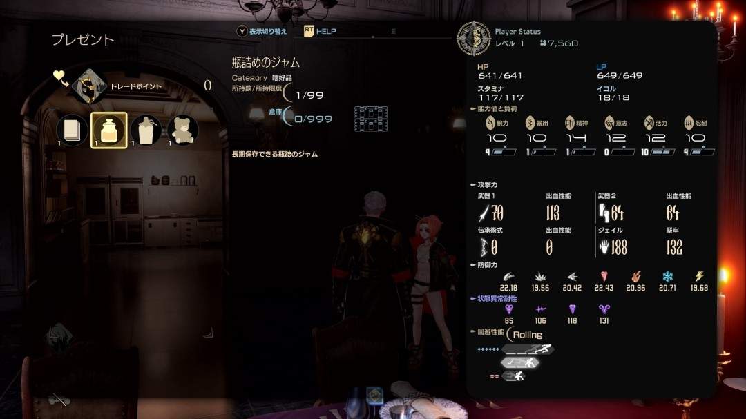 《噬血代码2》世界观及角色情报 据点中也能泡温泉