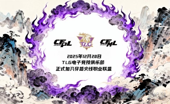 游侠网3