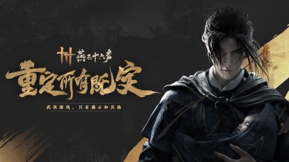 游侠网1