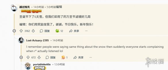 游侠网2