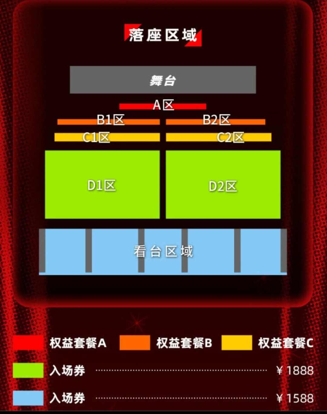 5倍溢价！Faker成都见面会门票被黄牛炒至上万元