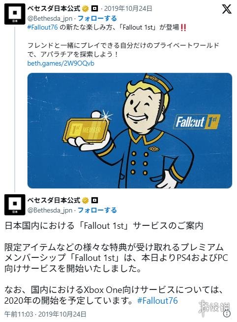 游侠网3