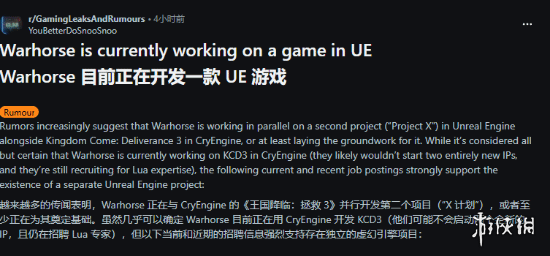 游侠网2