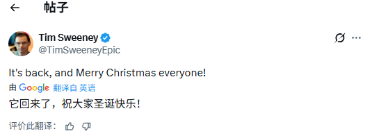 EPIC全球服务器崩溃！老板道歉：抱歉了家人们