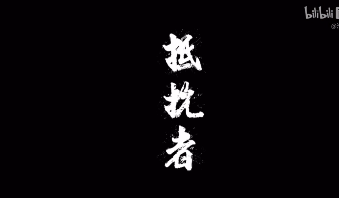 多种武器杀鬼子！国产抗日FPS《抵抗者》新实机预告