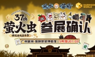 元旦萤火虫参展预告！肉鸽策略新作《风水喵将》好玩上头