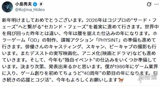 游侠网3