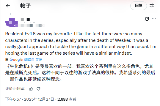 外网热议：《生化危机6》比《生化危机7》更优秀?