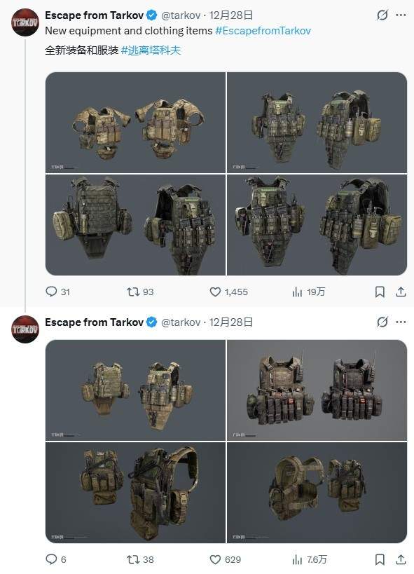 两张新地图！《逃离塔科夫》2026年更新路线图曝光