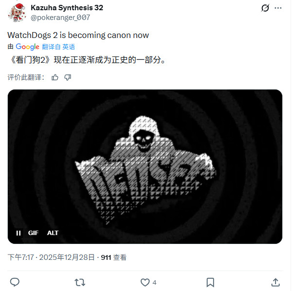 《看门狗》成真！育碧遭黑客攻击偷走900G数据 包含Uplay平台