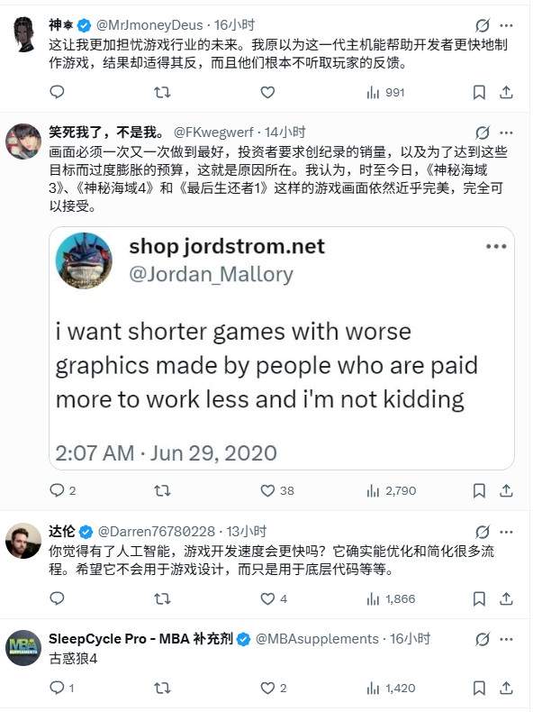 顽皮狗新作数量锐减：从PS3高产到PS5仅一款新作