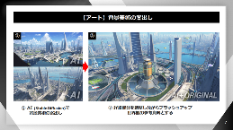 Level 5社长：游戏玩家痛批AI风潮将会阻碍游戏业发展