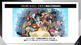 Level 5社长：游戏玩家痛批AI风潮将会阻碍游戏业发展