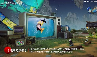 童年回归！《永劫无间》x《黑猫警长》联动现已开启