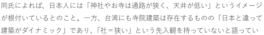 著名编剧龙骑士07谈参与台湾工作室游戏开发 为何和风不对味