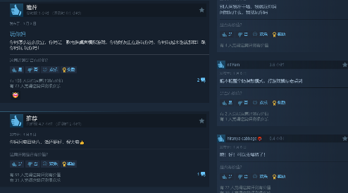 家里得请高人了！桌宠游戏《你妈》获Steam特别好评