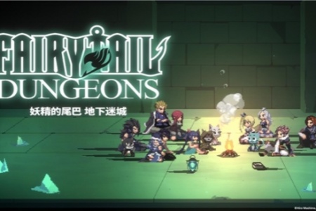 卡组构筑型Roguelike游戏《妖精的尾巴 地下迷城》 Nintendo Switch™版今日发售