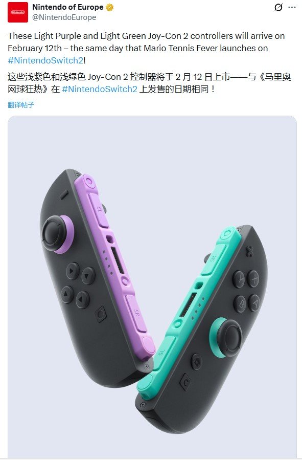 任天堂Switch2新款配色Joy-Con手柄 售价99.99美元