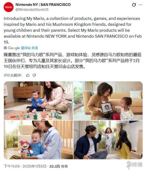 游侠网1