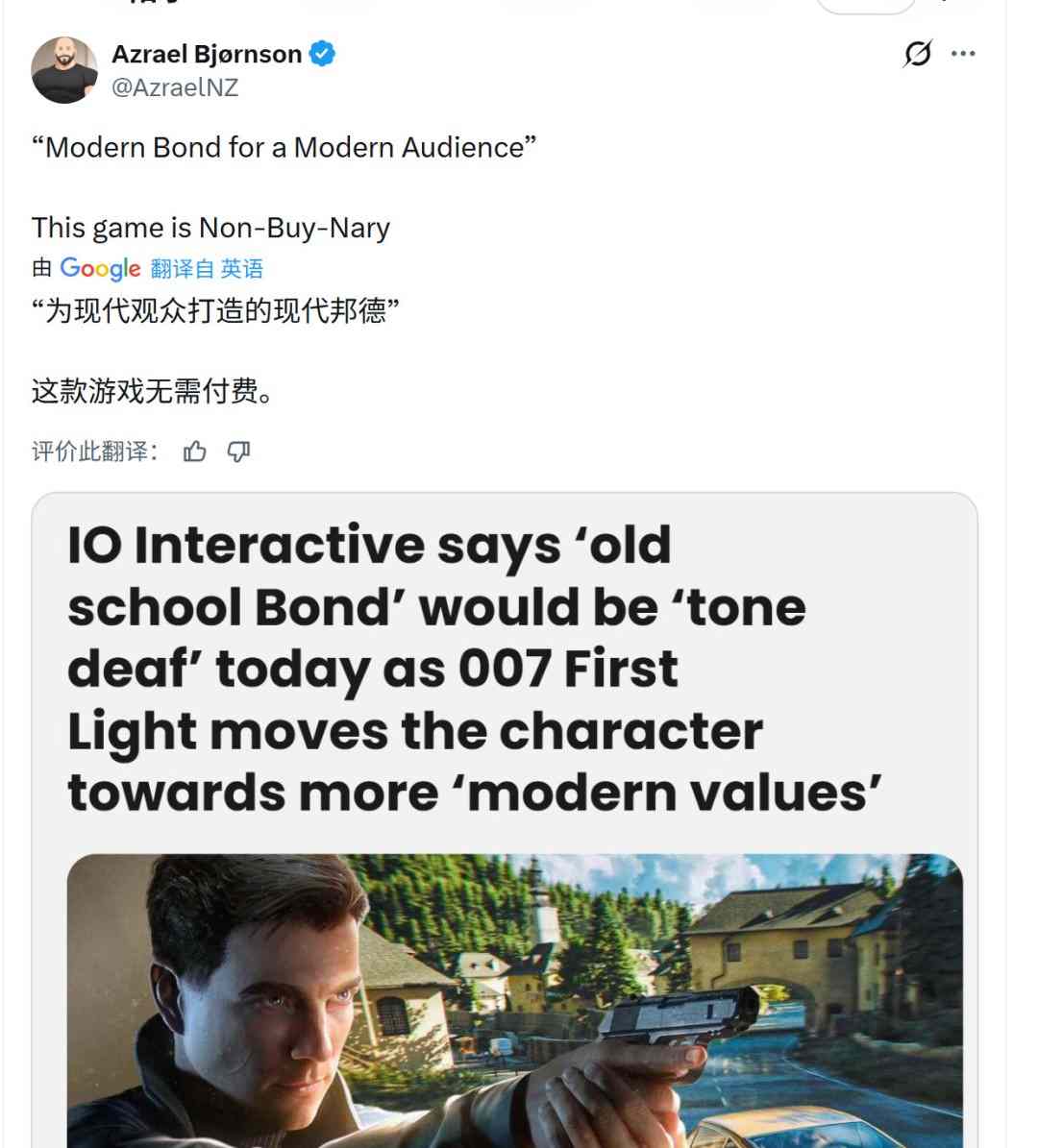 《007：初露锋芒》PC配置离大谱 CPU根本不存在