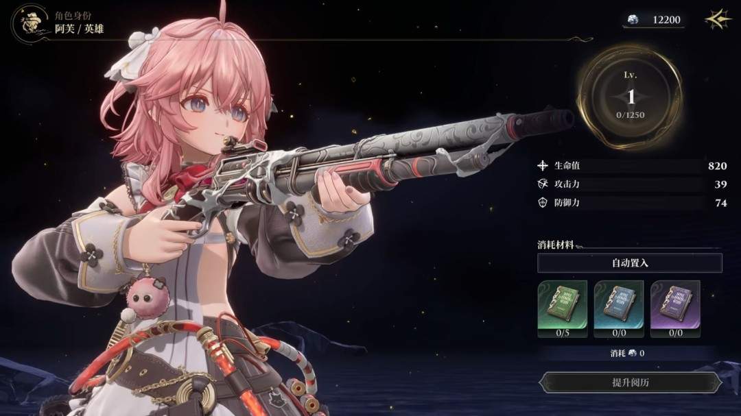 大世界RPG《白银之城》「同一律测试」开启！先导展示视频发布