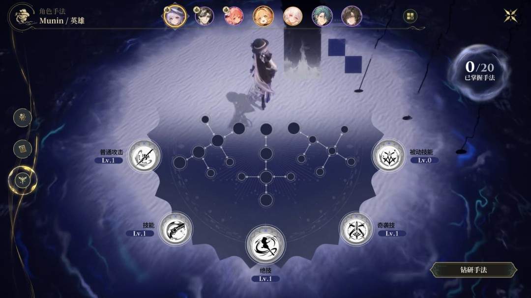 大世界RPG《白银之城》「同一律测试」开启！先导展示视频发布