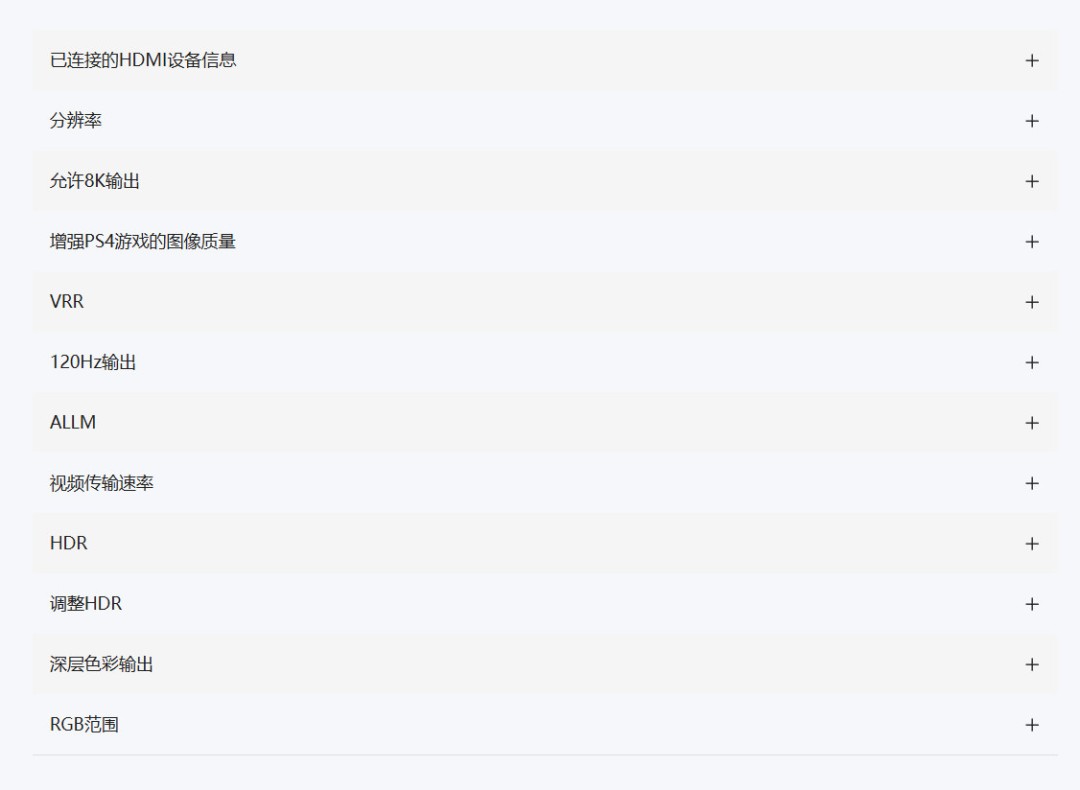 PlayStation客服提醒玩家：PS5 Pro可以玩超过8500款PS4游戏