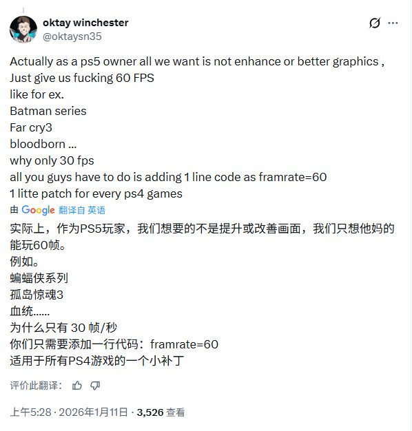 PlayStation客服提醒玩家：PS5 Pro可以玩超过8500款PS4游戏