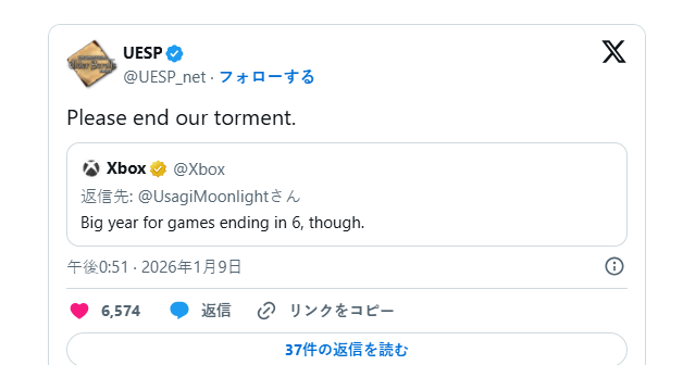 Xbox官方称今年是6代目游戏大年 玩家猜测难道 《老滚6》？