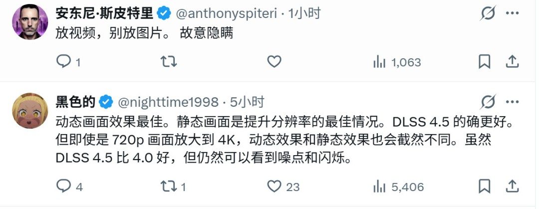 DLSS 4.5获国外玩家大力称赞：实在佩服英伟达