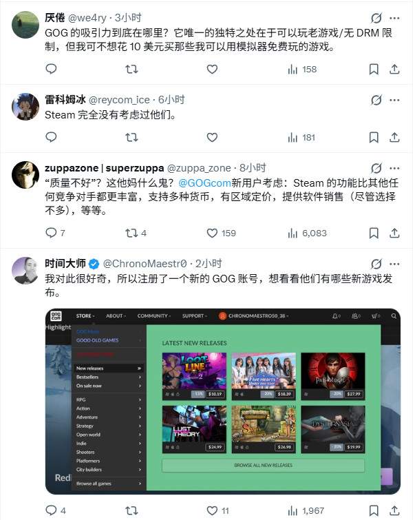 GOG老板暗讽Steam：每天发行数百款