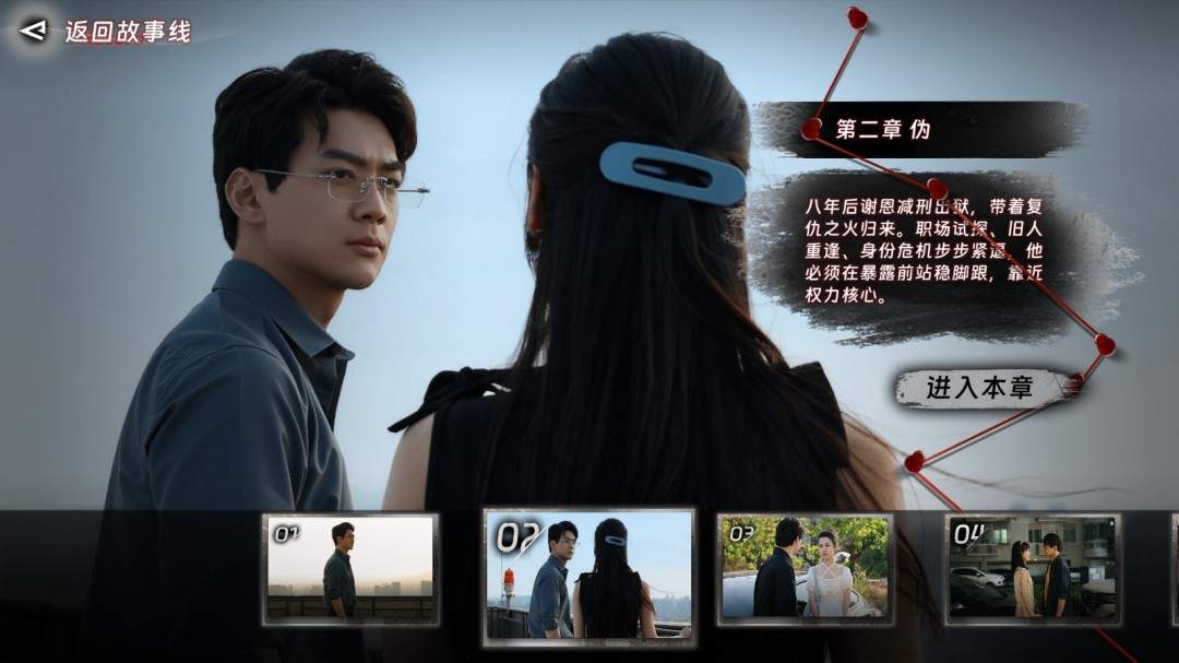 以牙还牙，加倍奉还！首款真人互动复仇爽游《罪金游戏（THE VIG）》今日steam首爆