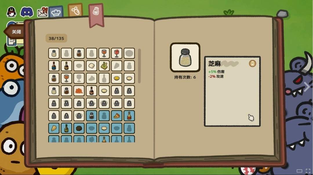 标准售价19.99！肉鸽塔防新游《别拽了！烤串师傅》现已定档2月2日！