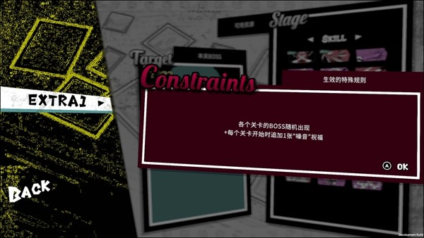 《第九圣诗》2月5日正式发售！高难度“额外任务”等你来挑战