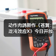 动作肉鸽新作《苍翼:混沌效应X》今日开放限时试玩!(图2) 动作肉鸽新作《苍翼:混沌效应X》今日开放限时试玩!(图2)