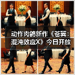 动作肉鸽新作《苍翼:混沌效应X》今日开放限时试玩!(图4) 动作肉鸽新作《苍翼:混沌效应X》今日开放限时试玩!(图4)