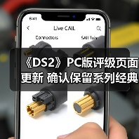 《DS2》PC版评级页面更新 确认保留系列经典设计元素（图4）
