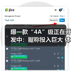 曝一款“4A”级正在开发中:据称投入巨大 体量惊人(图2) 曝一款“4A”级正在开发中:据称投入巨大 体量惊人(图2)