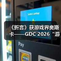 《折言》获游戏界奥斯卡——GDC 2026“游戏开发者选择奖”提名！（图4）