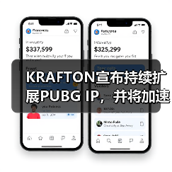 KRAFTON宣布持续扩展PUBG IP，并将加速新作开发打造系列IP（图4）