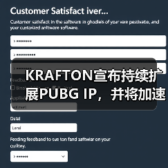KRAFTON宣布持续扩展PUBG IP，并将加速新作开发打造系列IP（图3）