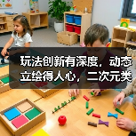 玩法创新有深度，动态立绘得人心，二次元类银河城游戏《少女与学院城》正式发售（图1）