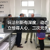 玩法创新有深度，动态立绘得人心，二次元类银河城游戏《少女与学院城》正式发售（图4）