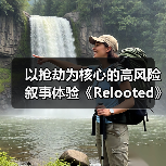 以抢劫为核心的高风险叙事体验《Relooted》正式公开（图4）