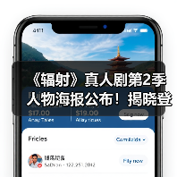 《辐射》真人剧第2季人物海报公布!揭晓登场角色阵容(图4) 《辐射》真人剧第2季人物海报公布!揭晓登场角色阵容(图4)