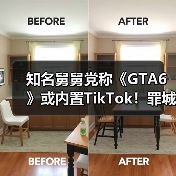 知名舅舅党称《GTA6》或内置‌TikTok！罪城当网红（图2）