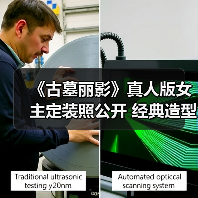 《古墓丽影》真人版女主定装照公开 经典造型就是本人（图3）
