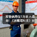 发售俩月仅1万多人通关! 《逃离塔科夫》挑战难度爆表(图3) 发售俩月仅1万多人通关! 《逃离塔科夫》挑战难度爆表(图3)