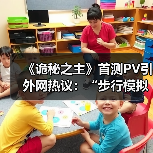 《诡秘之主》首测PV引外网热议:“步行模拟器”?(图2) 《诡秘之主》首测PV引外网热议:“步行模拟器”?(图2)