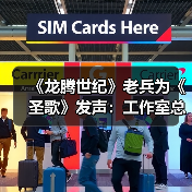 《龙腾世纪》老兵为《圣歌》发声：工作室总要求变（图3）